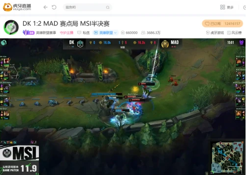 虎牙MSI：终极下饭大对决，DK鏖战五局险胜MAD挺进决赛