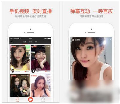 直播app的详细使用流程介绍图