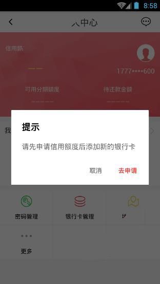 一刻千金app中提现的详细操作步骤讲述了什么