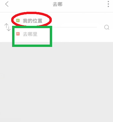 掌上公交app的具体使用过程介绍怎么写