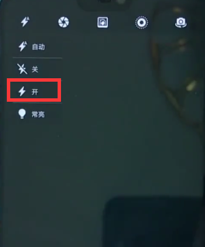 华为nova3的闪光灯怎么开