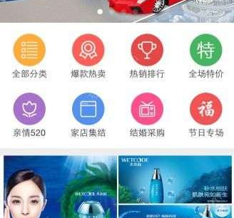 亿个宝app的详细使用流程讲述