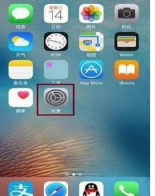 如何关闭iphone抬起唤醒功能