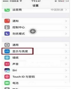 如何关闭iphone抬起唤醒功能