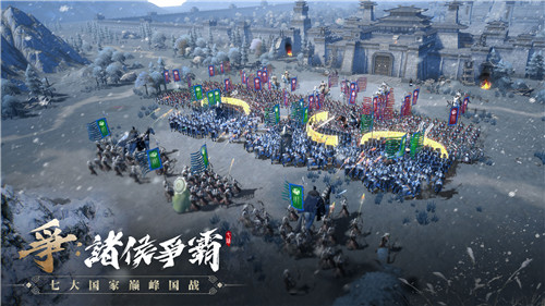 三国IP烂大街?七国争霸了解一下!《七雄纷争》6月3日全网首发