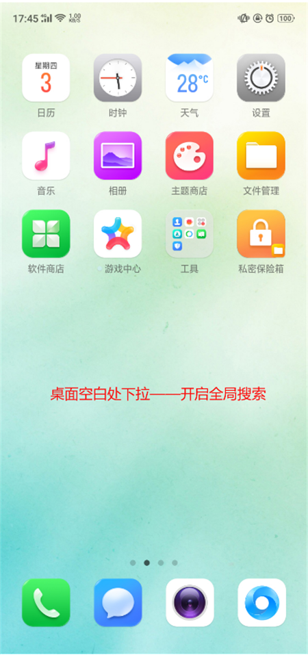 oppor17快应用是什么