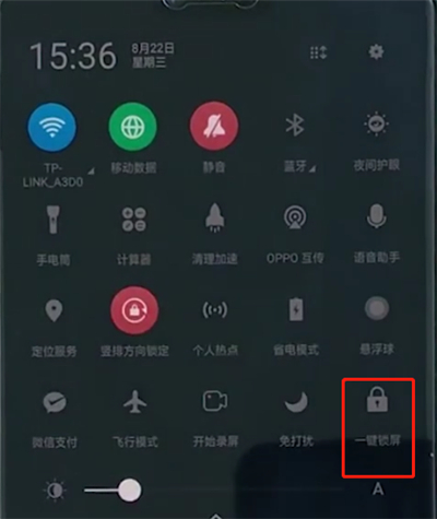 oppo手机中一键锁屏的具体流程讲述是什么