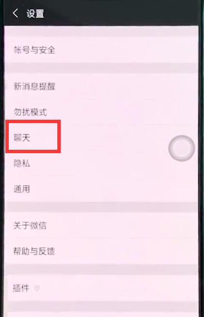 oppor17微信聊天记录怎么恢复