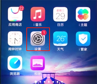 vivox20小窗口怎么设置