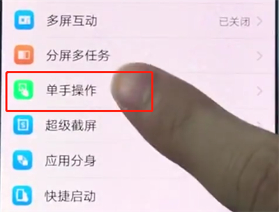 vivox20小窗口怎么设置