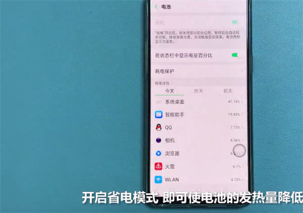 oppor17手机发烫是什么原因