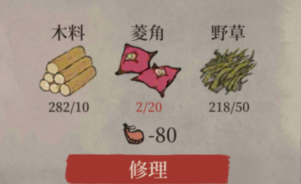 江南百景图菱角获取位置介绍