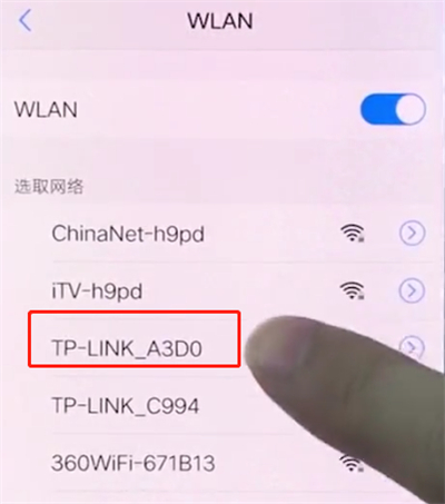 vivox20怎么连wifi