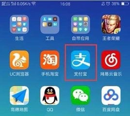 通过支付宝拍出证件照的操作流程图