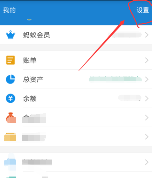 支付宝中设置暗号的具体操作流程是什么