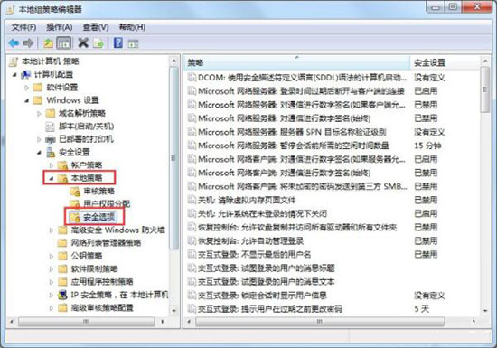 win7如何关闭uac功能