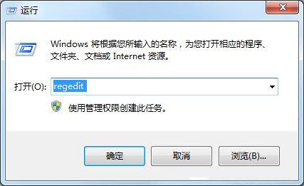 在win7系统里将输入法删掉的详细操作怎么恢复