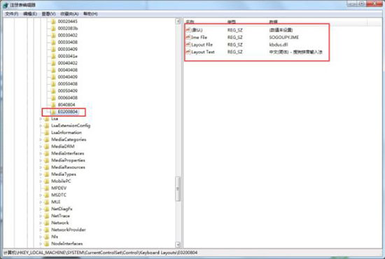 在win7系统里将输入法删掉的详细操作怎么恢复