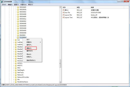 在win7系统里将输入法删掉的详细操作怎么恢复