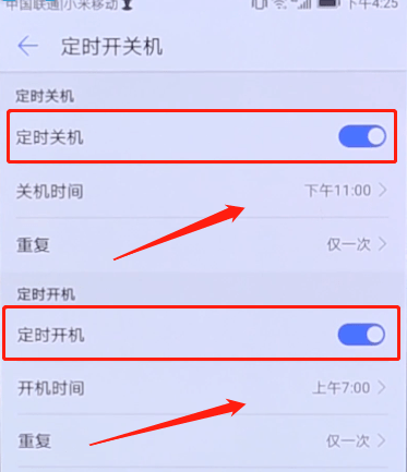 华为手机中设置定时开关机的操作步骤是