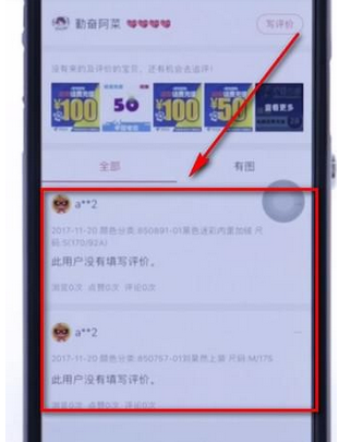 淘宝app中查看自己评价的具体步骤是什么