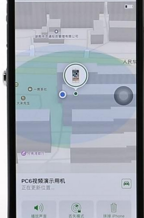 iphone远程格式化的具体操作步骤是什么