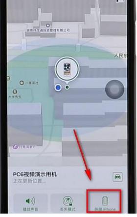 iphone远程格式化的具体操作步骤是什么