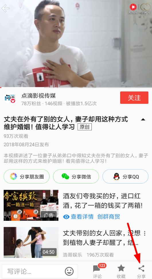 西瓜中去掉水印的具体流程介绍是什么