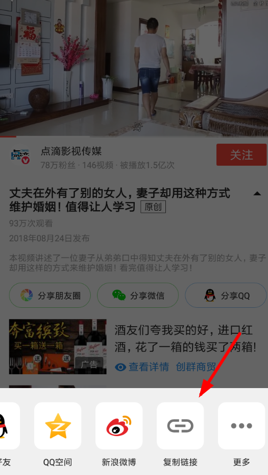 西瓜中去掉水印的具体流程介绍是什么