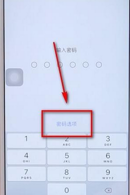 iphone中锁屏设置长密码的具体操作方法是什么