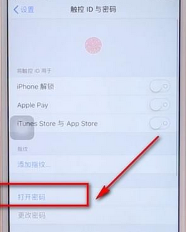 iphone中锁屏设置长密码的具体操作方法是什么