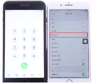 苹果手机中调亮屏幕的详细操作方法是什么
