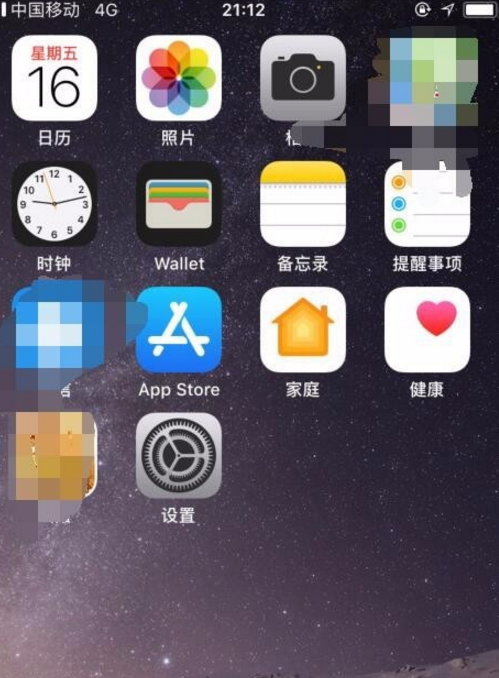 iphone中调整时间年份的具体操作流程是什么