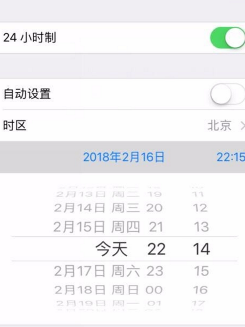 iphone中调整时间年份的具体操作流程是什么