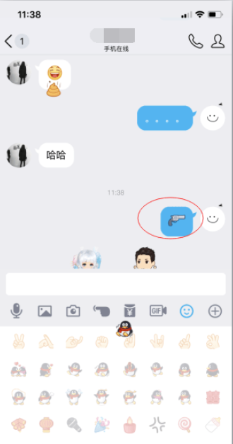 qq里贴表情的使用讲解是什么