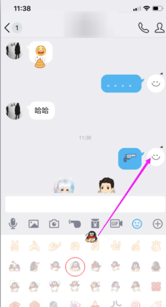 qq里贴表情的使用讲解是什么