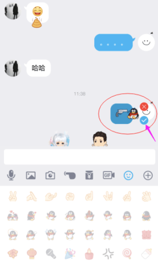 qq里贴表情的使用讲解是什么