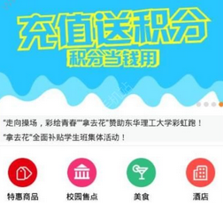 拿去花的详细使用流程介绍怎么写