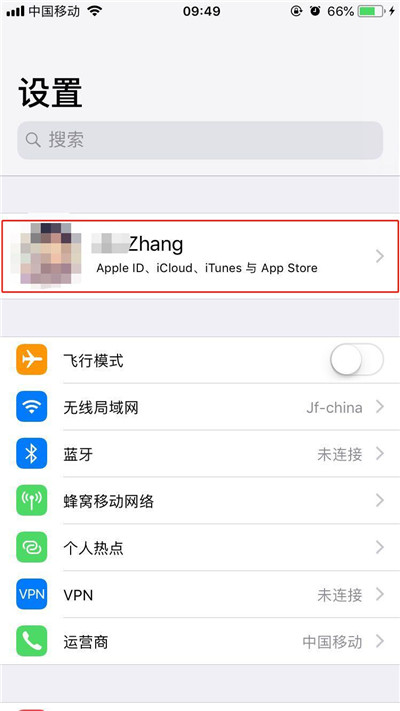 iphonex开启双重认证的操作过程是什么