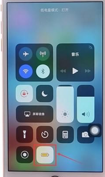 iphone如何开启低电量模式