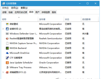 win10进入飞行模式不能关闭的详细处理操作是什么