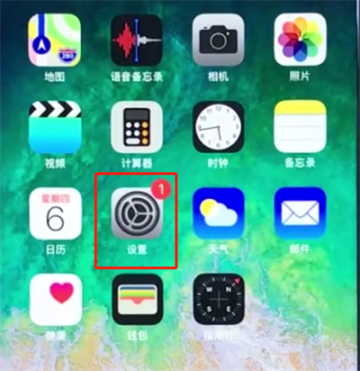 ios12中进行录屏的具体操作流程是什么