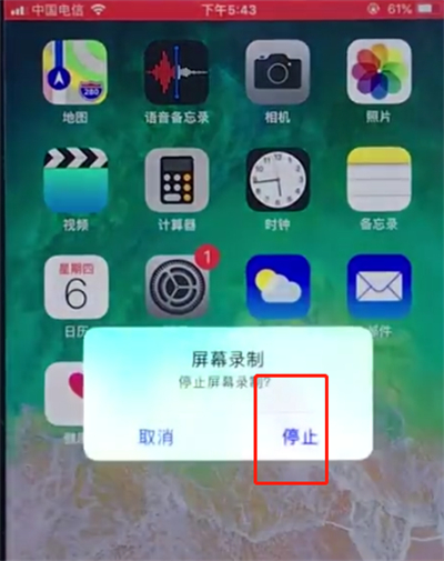 ios12中进行录屏的具体操作流程是什么