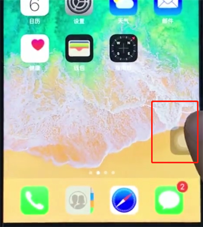 ios12中进行截图的具体操作流程是