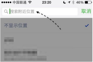 在微信朋友圈显示iphone型号的操作过程怎么回事