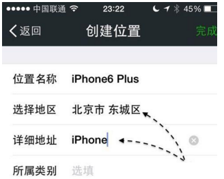 在微信朋友圈显示iphone型号的操作过程怎么回事