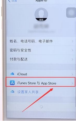 appstore中解除绑定银行卡的具体操作步骤