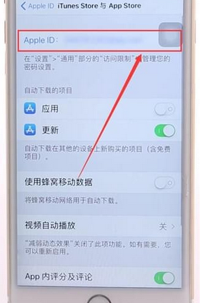 appstore中解除绑定银行卡的具体操作步骤