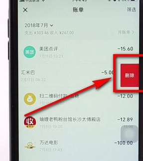 支付宝app中找到里程兑换的具体操作步骤是什么