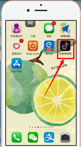 抖音app中将作品删掉的具体操作步骤是什么